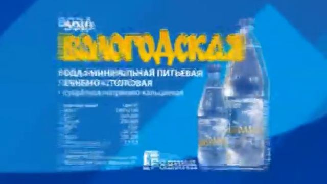 Вода минеральная природная питьевая лечебно-столовая смотреть онлайн