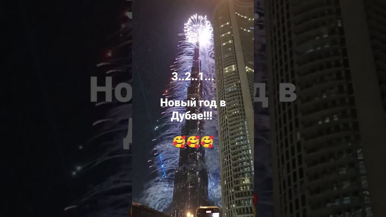 С Новым 2023 Годом! Чтобы всё сбылось! смотреть онлайн