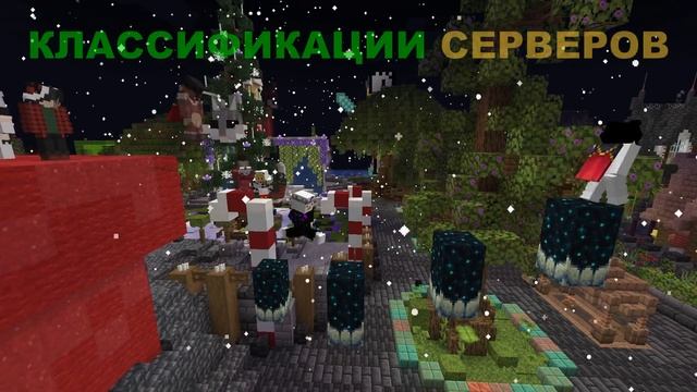 Бесплатный Ванильный Приватный Сервер Майнкрафт ВП для Java и Bedrock смотреть онлайн