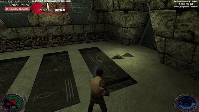 Прохождение Star Wars: Jedi Knight II - Jedi Outcast - 3 миссия, Возвращаем себе меч и силу смотреть онлайн
