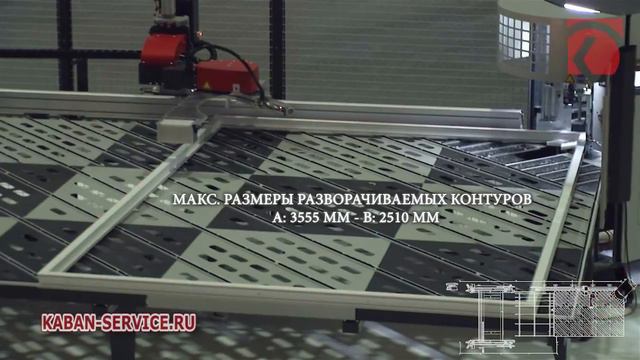 TA 3010 KABAN смотреть онлайн