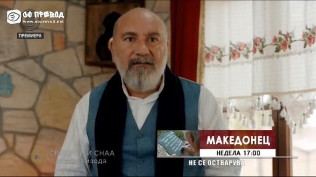 Свекрви и снаа 156 смотреть онлайн
