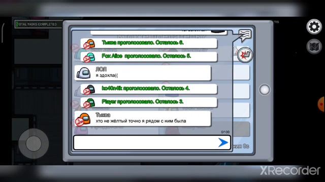 Я продолжаю играть в Among US смотреть онлайн