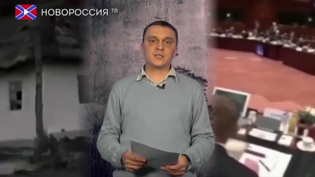 Кому принадлежит идея ЕС? смотреть онлайн