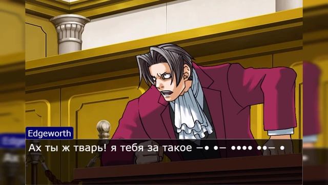 азбука морзе | ace attorney мем смотреть онлайн