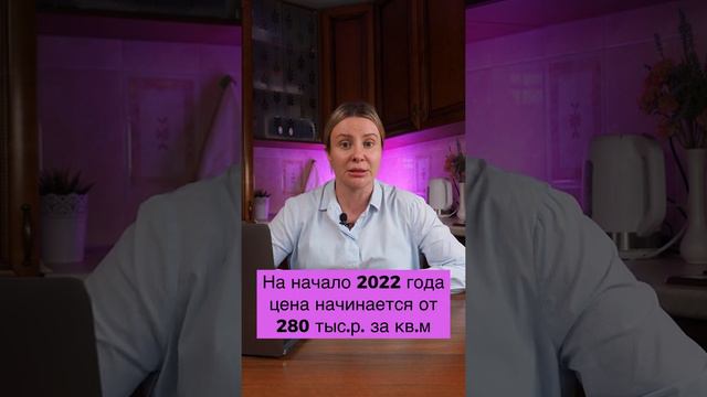 Сколько стоит квартира в Сочи // Недвижимость Сочи смотреть онлайн