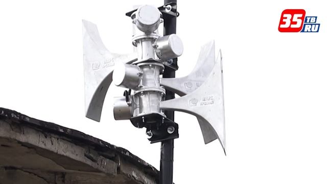 Комплексная система экстренного оповещения заработала в Великоустюгском районе смотреть онлайн