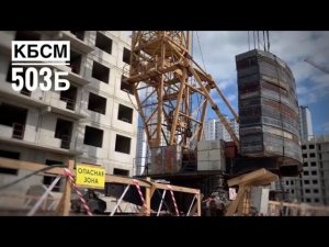 Движения крана. Башенный кран КБСМ 503Б. Tower crane operation