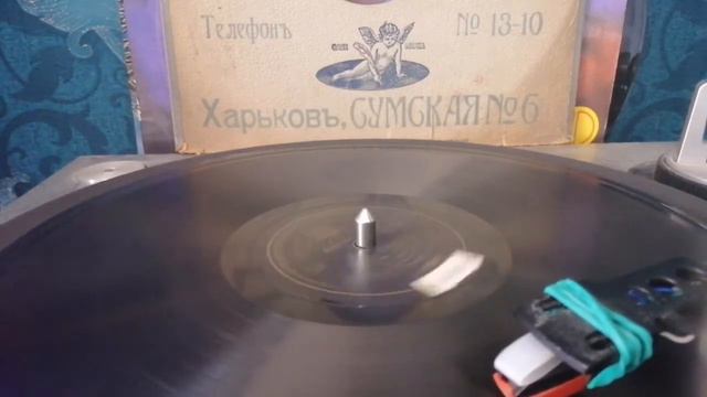 А. М. Давыдов - "Пара гнедых" смотреть онлайн