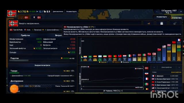 прохождениє ейдж оф хистори 2 за третий рейх смотреть онлайн