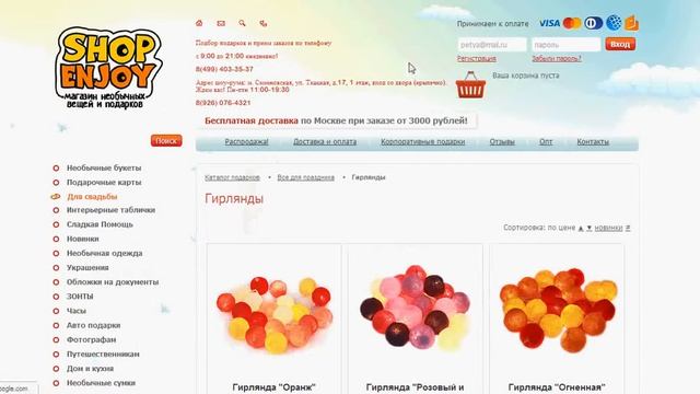 какой необычный подарок сделать девушке смотреть онлайн