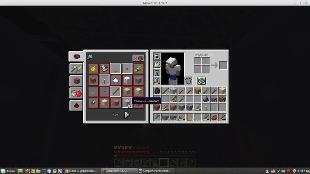 Stream Minecraft 1.12.2 выживание смотреть онлайн