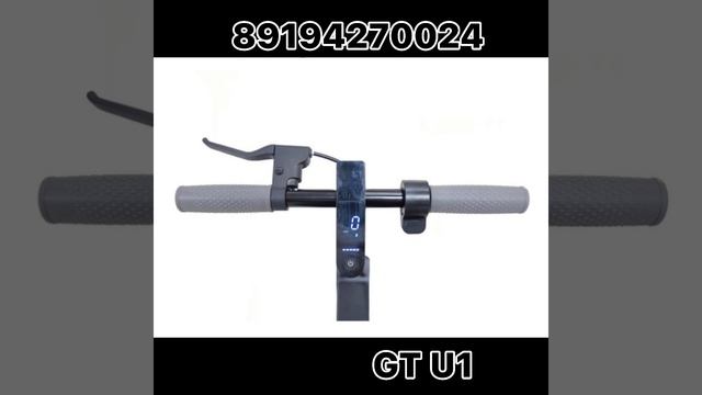 Обзор электросамоката GT U1 смотреть онлайн