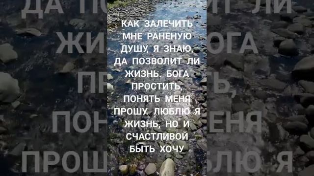 грустный стих. от судьбы никто не убежал. #поэзия#стихи#творчество смотреть онлайн