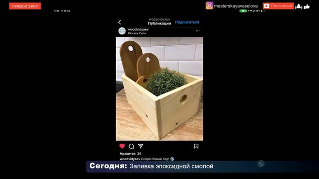Работа с эпоксидной смолой смотреть онлайн