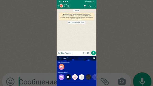 как зделать красивую клавиатуру на телефон смотреть онлайн