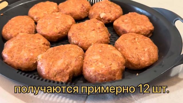ОЧЕНЬ ВКУСНЫЕ ФРИКАДЕЛИ НА ПАРУ ИЗ ТЕРМОМИКСА/FRIKADELLEN MIT ZUCCHINI UND KARTOFFEL AUS THERMOMIX смотреть онлайн