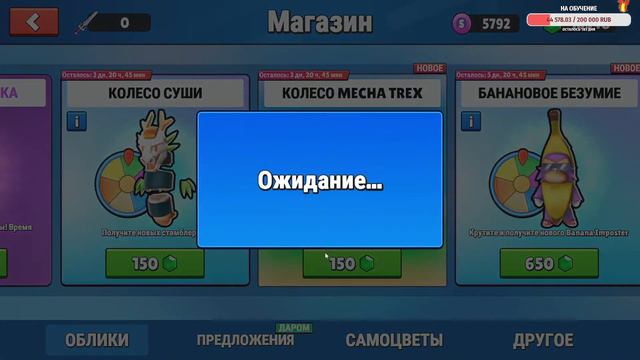 ФИНАЛ В ТУРНИРЕ REZIN 4V4 В СТАМБЛ ГАЙС! смотреть онлайн