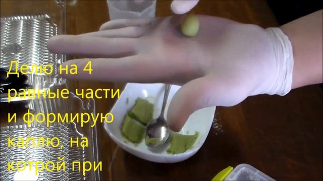 Васаби для суши и роллов смотреть онлайн