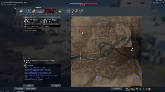 War Thunder - Италия 2.0 смотреть онлайн