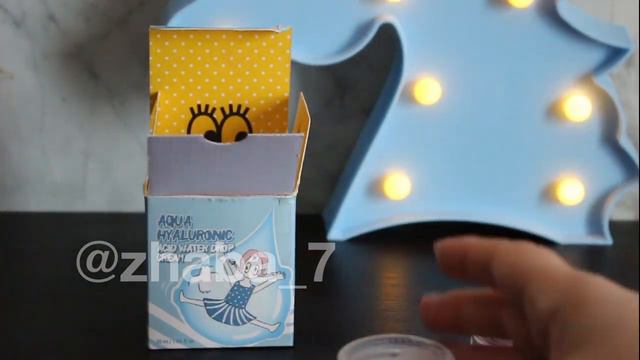 Water Cream Reviews - Elizavecca / 2019 Korean Beauty