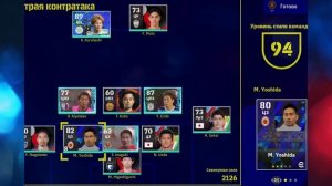 ТОП-5 СХЕМ ► ЛУЧШИЕ РАССТАНОВКИ и СХЕМЫ ДЛЯ ПОБЕД! [eFootball 2023]