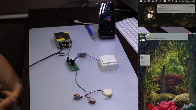 Дверной звонок в HomeKit