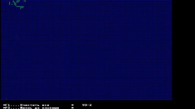 Игра "Жизнь" Цифры. смотреть онлайн