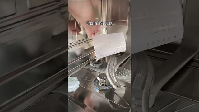 Соль FINISH для защиты посудомоечной машины. Больше ШОТОВ от блогеров на Яндекс Маркете смотреть онлайн