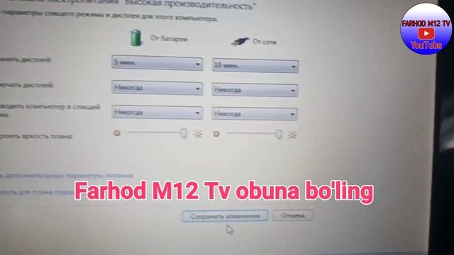 Windows 7, 8,8.1,10 vaqtini o'chirib quyish (Farhod M12) смотреть онлайн