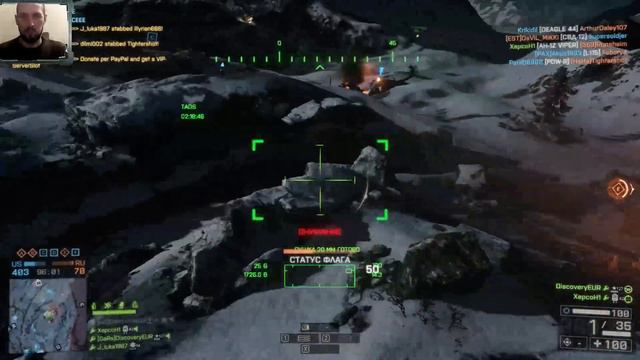Battlefield 4 СТРИМ Жека Херсон часть 14 смотреть онлайн