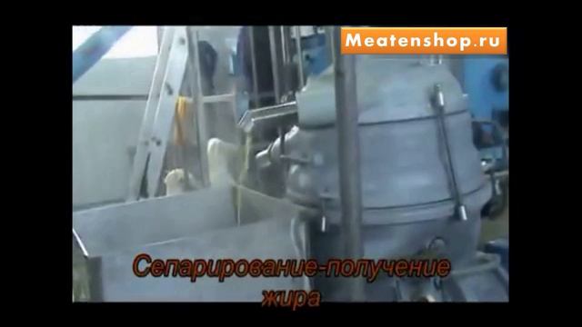 Производство костной, мясокостной муки и жира смотреть онлайн