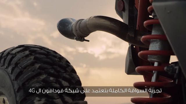 Vodafone - Blind Dune Buggy Challenge