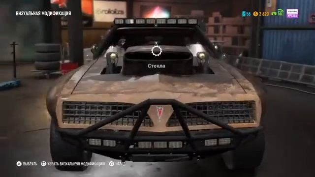 Need For Speed Payback-покупка и тюнинг Pontiac Firebird (17) смотреть онлайн