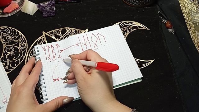 Защита матери и ребенка!! Рунический став. смотреть онлайн