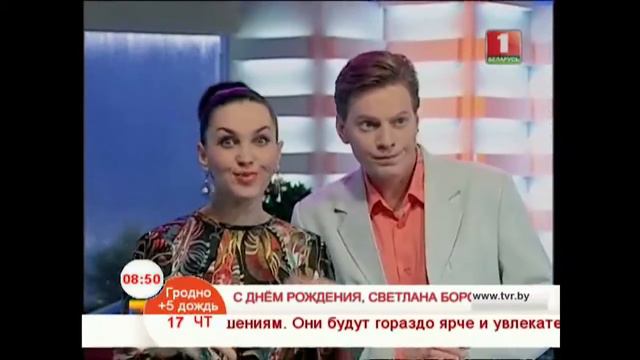 Моменты из жизни Светланы Боровской смотреть онлайн
