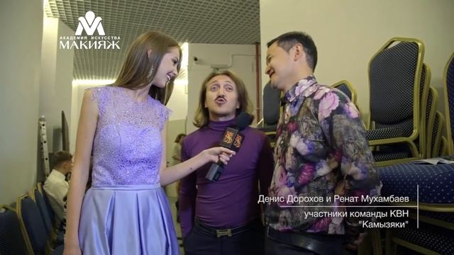 Отзыв Дениса Дорохова и Рената Мухамбаева смотреть онлайн