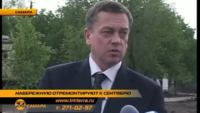 Реконструкция набережной смотреть онлайн