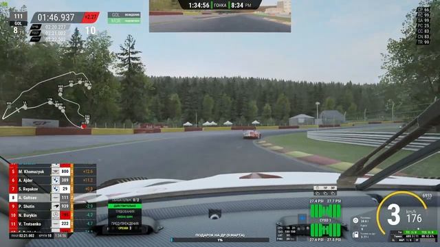 Пролог 2 часа спа вдвоем! Завтра 12 часов спа в Assetto Corsa Compitizione смотреть онлайн
