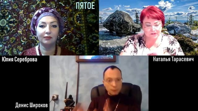 Места силы и их воздействие на человека разговор в студии "Пятого измерения" смотреть онлайн