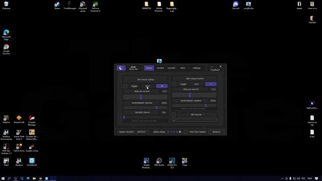 DUSK CLIENT AUTOCLICKER на ВАЙМВОРЛД | СЛИВ АВТОКЛИКЕРА на МАЙНКРАФТ | ТОПОВЫЙ АВТОКЛИКЕР смотреть онлайн