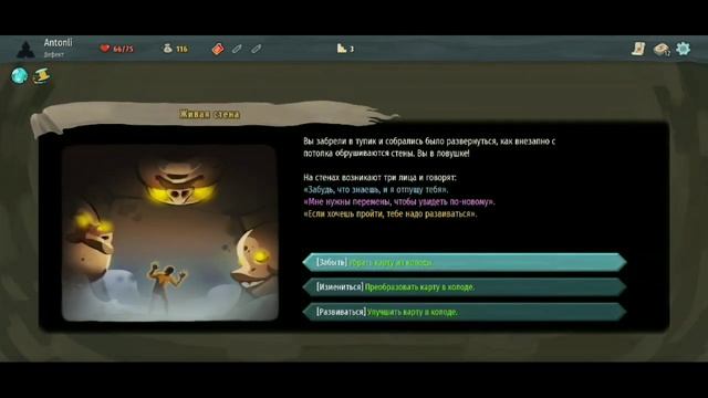 Гайд:Дефект все лучшие колоды//Slay the Spire смотреть онлайн