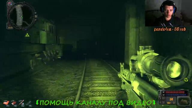СТРИМ В ГОЛОВУ # 3 [S.T.A.L.K.E.R. - Зов Припяти] смотреть онлайн