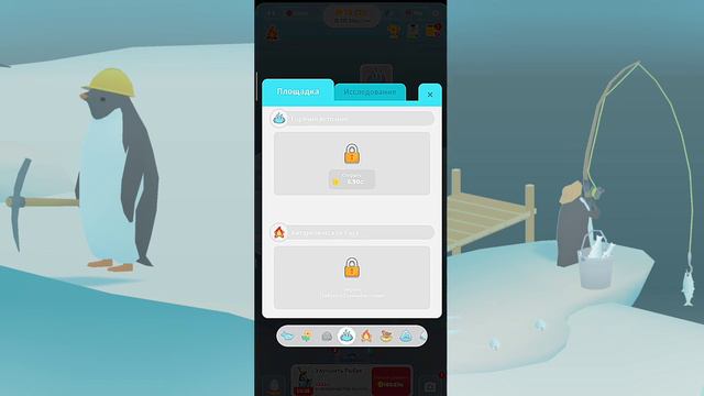 Остров пингвинов | Обзор | Пингвины на льдине смотреть онлайн