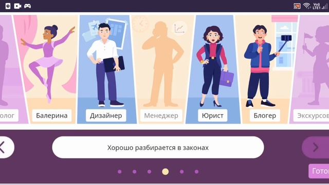 Учи.ру Олимпиада по экологии и окружающему миру