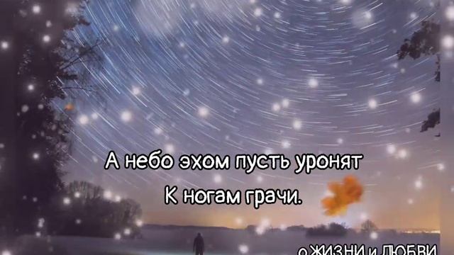 Смывает осень лунным взглядом. Марина Дорих смотреть онлайн