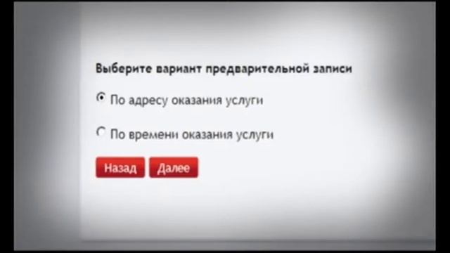 PGU.MOS.RU смотреть онлайн