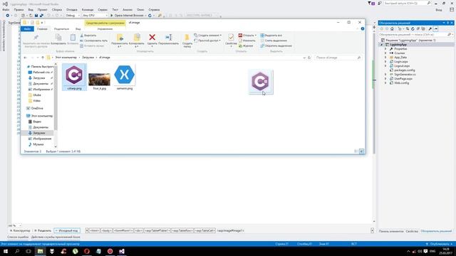 ASP.NET. Система регистрации на C# + SQL. Урок 8 смотреть онлайн