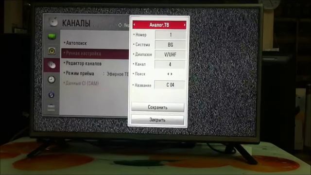 Стройка Секретов