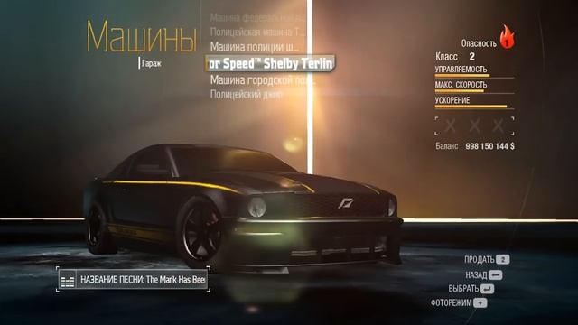 Секретные машины NFS:Undercover+вождение машин копов смотреть онлайн